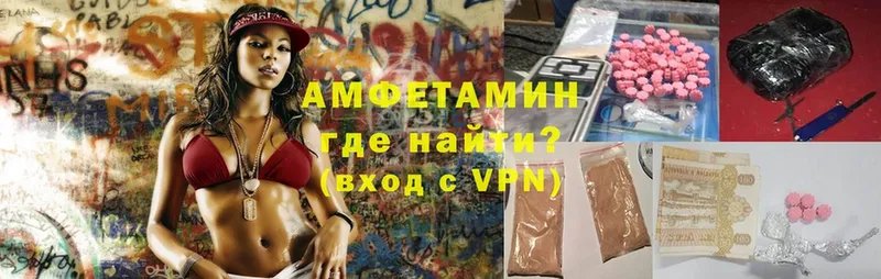 АМФЕТАМИН VHQ  Ельня 