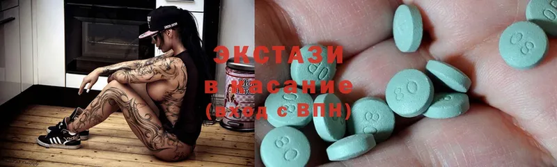 Экстази 99%  blacksprut рабочий сайт  Ельня  магазин продажи  