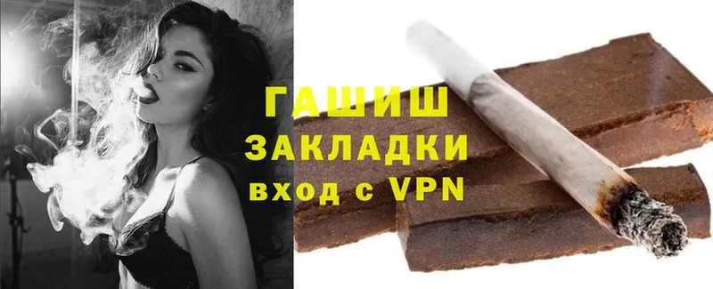 ГАШИШ индика сатива  Ельня 