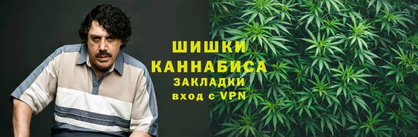 бутик Бугульма